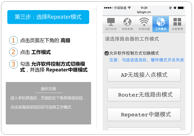 tp-link路由器密码,手机192.168.1.1打不开,tplogin怎样设置密码,怎样安装tp-link,tplink路由器设置图解,tplink无线路由器连接