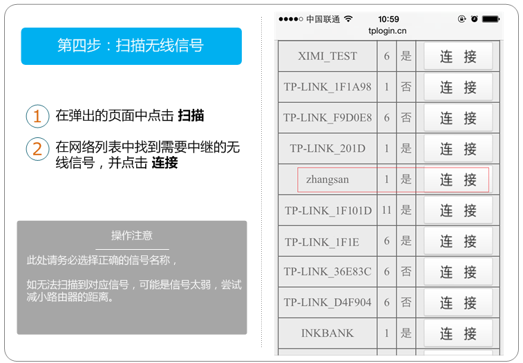 tp-link路由器密码,手机192.168.1.1打不开,tplogin怎样设置密码,怎样安装tp-link,tplink路由器设置图解,tplink无线路由器连接