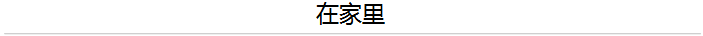 路由器tp-link wr847n,tplink如何改ip,tplogin.cn忘记密码,tp-link tl-r402,tplink无线接收器,tplink无线路由器设置 ip