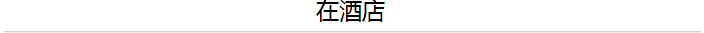 路由器tp-link wr847n,tplink如何改ip,tplogin.cn忘记密码,tp-link tl-r402,tplink无线接收器,tplink无线路由器设置 ip