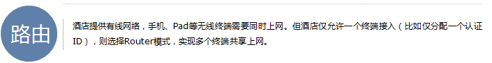 路由器tp-link wr847n,tplink如何改ip,tplogin.cn忘记密码,tp-link tl-r402,tplink无线接收器,tplink无线路由器设置 ip