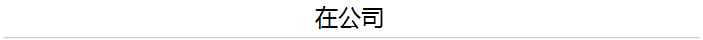 路由器tp-link wr847n,tplink如何改ip,tplogin.cn忘记密码,tp-link tl-r402,tplink无线接收器,tplink无线路由器设置 ip