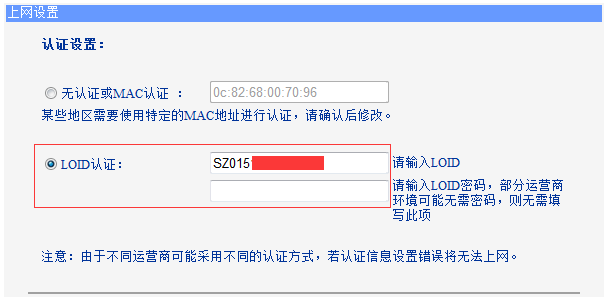 tp-link路由器设置无线,tplogin安装,tplogin设置路由器,无线路由器 tp-link,192.168.1.1打不开说是无网络连接,tplink无线路由wifi设置