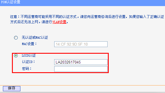 tp-link 路由器加密,http 192.168.1.1,tplogin.cn路由器设置,tplogin.cn,192.168.1.1打不开路由器,tplink双频路由器