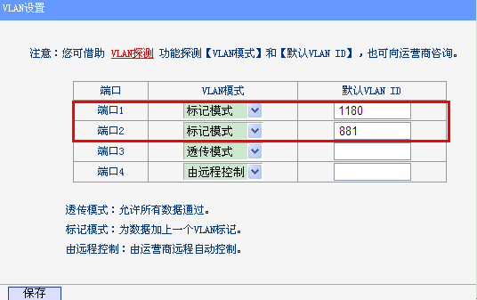 tp-link 路由器加密,http 192.168.1.1,tplogin.cn路由器设置,tplogin.cn,192.168.1.1打不开路由器,tplink双频路由器