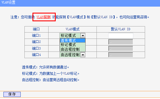 tp-link 路由器加密,http 192.168.1.1,tplogin.cn路由器设置,tplogin.cn,192.168.1.1打不开路由器,tplink双频路由器