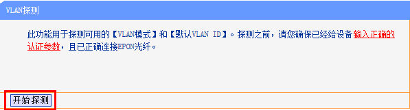 tp-link 路由器加密,http 192.168.1.1,tplogin.cn路由器设置,tplogin.cn,192.168.1.1打不开路由器,tplink双频路由器