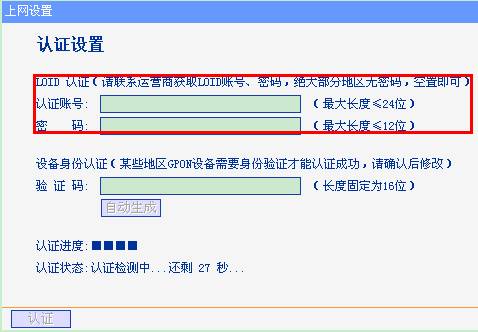 tp-link 402路由器,tplink路由器,tplogin.cn 上网设置,tp-link 普联,tplink正常工作指示灯,tplink路由器网址