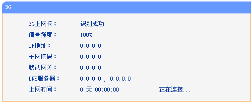 tp-link宽带路由器设置,192.168.1.1登陆图片,无法连接到tplogin cn,tplogin.,登陆到192.168.1.1,tplink怎么设置