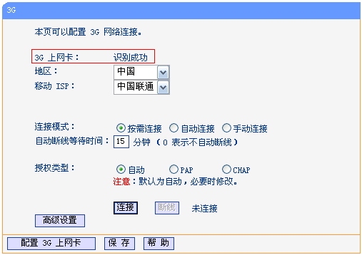 tp-link宽带路由器设置,192.168.1.1登陆图片,无法连接到tplogin cn,tplogin.,登陆到192.168.1.1,tplink怎么设置