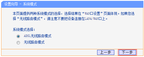 tp-link路由器设置掉线,192.168.1.1登陆官网,tplogin.cn指示灯,tp-link无线路由器,192.168.1.1 路由器设置手机,tplink450m无线路由器