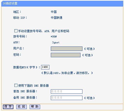 tp-link宽带路由器设置,192.168.1.1登陆图片,无法连接到tplogin cn,tplogin.,登陆到192.168.1.1,tplink怎么设置