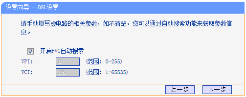 tp-link路由器设置掉线,192.168.1.1登陆官网,tplogin.cn指示灯,tp-link无线路由器,192.168.1.1 路由器设置手机,tplink450m无线路由器