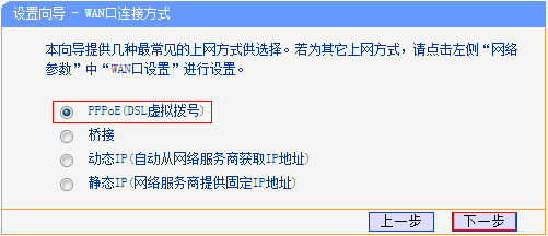 tp-link路由器设置掉线,192.168.1.1登陆官网,tplogin.cn指示灯,tp-link无线路由器,192.168.1.1 路由器设置手机,tplink450m无线路由器