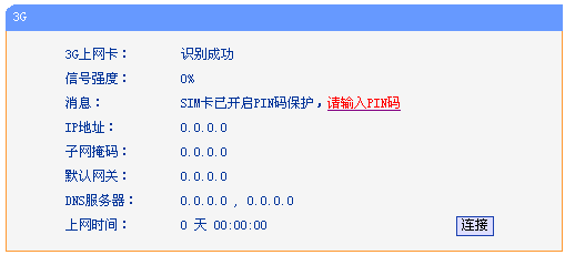 tp-link宽带路由器设置,192.168.1.1登陆图片,无法连接到tplogin cn,tplogin.,登陆到192.168.1.1,tplink怎么设置