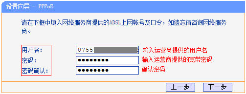 tp-link路由器设置掉线,192.168.1.1登陆官网,tplogin.cn指示灯,tp-link无线路由器,192.168.1.1 路由器设置手机,tplink450m无线路由器