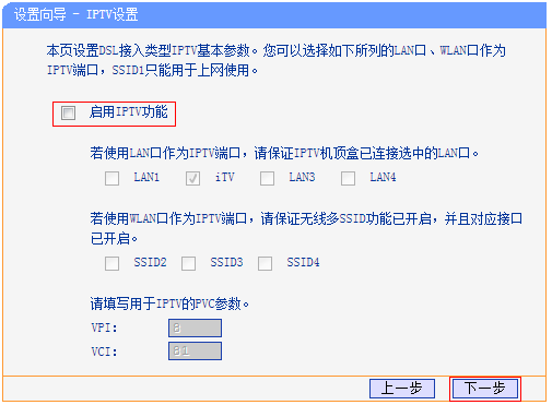 tp-link路由器设置掉线,192.168.1.1登陆官网,tplogin.cn指示灯,tp-link无线路由器,192.168.1.1 路由器设置手机,tplink450m无线路由器
