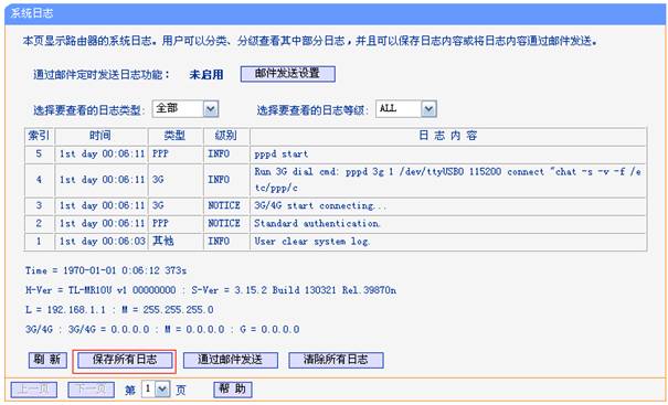 tp-link宽带路由器设置,192.168.1.1登陆图片,无法连接到tplogin cn,tplogin.,登陆到192.168.1.1,tplink怎么设置