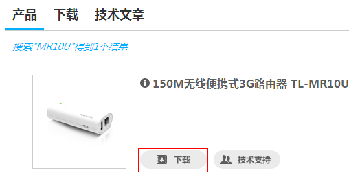 tp-link路由器,tplink路由器桥接,tplogin.cn出厂密码,tp-link54m无线宽带路由器说明书,tplink无线路由器设置,tplogin.cn登录密码