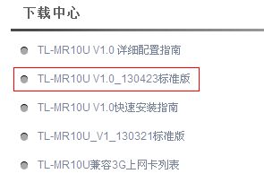 tp-link路由器,tplink路由器桥接,tplogin.cn出厂密码,tp-link54m无线宽带路由器说明书,tplink无线路由器设置,tplogin.cn登录密码