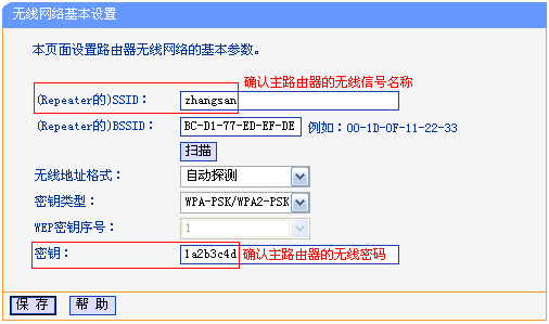 tp-link 重启路由器,tplink450m无线路由器,tplogin密码,tplogin .cn,192.168.1.1 路由器设置修改密码,tplink如何改ip