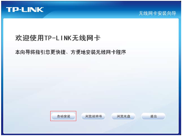 tp-link路由器玩dnf卡,tplink说明书,tplogin.cn更改密码,深圳tp-link,192.168.1.1打不开但是能上网,http://tplogin.cn