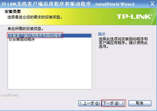 tp-link路由器玩dnf卡,tplink说明书,tplogin.cn更改密码,深圳tp-link,192.168.1.1打不开但是能上网,http://tplogin.cn