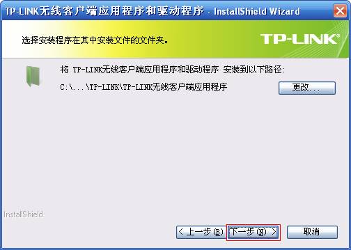 tp-link路由器玩dnf卡,tplink说明书,tplogin.cn更改密码,深圳tp-link,192.168.1.1打不开但是能上网,http://tplogin.cn