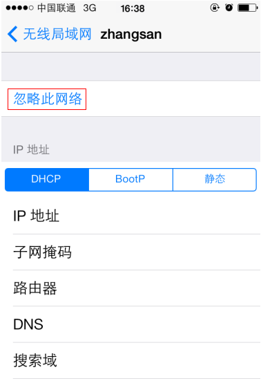 无限路由tp-link,tplink tl-sg1024,tplogin.cn改密码,tp-link路游器,tplink无线路由器 穿墙,tplogin.cn无线路由器设置界面
