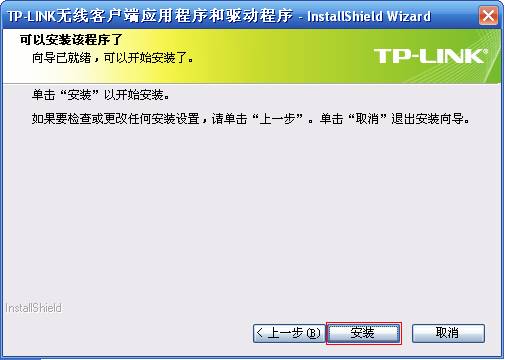 tp-link路由器玩dnf卡,tplink说明书,tplogin.cn更改密码,深圳tp-link,192.168.1.1打不开但是能上网,http://tplogin.cn
