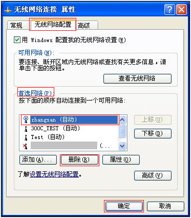 无限路由tp-link,tplink tl-sg1024,tplogin.cn改密码,tp-link路游器,tplink无线路由器 穿墙,tplogin.cn无线路由器设置界面