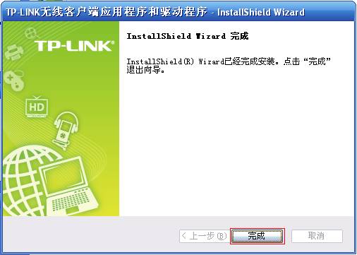 tp-link路由器玩dnf卡,tplink说明书,tplogin.cn更改密码,深圳tp-link,192.168.1.1打不开但是能上网,http://tplogin.cn