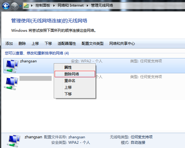 无限路由tp-link,tplink tl-sg1024,tplogin.cn改密码,tp-link路游器,tplink无线路由器 穿墙,tplogin.cn无线路由器设置界面