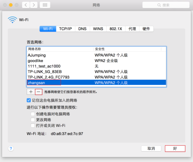 无限路由tp-link,tplink tl-sg1024,tplogin.cn改密码,tp-link路游器,tplink无线路由器 穿墙,tplogin.cn无线路由器设置界面