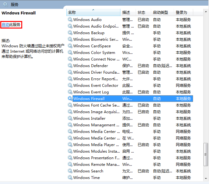 路由器tp-link 300m,tplink路由器设置步骤,tplogin.cn登陆界面,tp-link说明书,192.168.1.1路由器设置修改密码,打不开192.168.1.1
