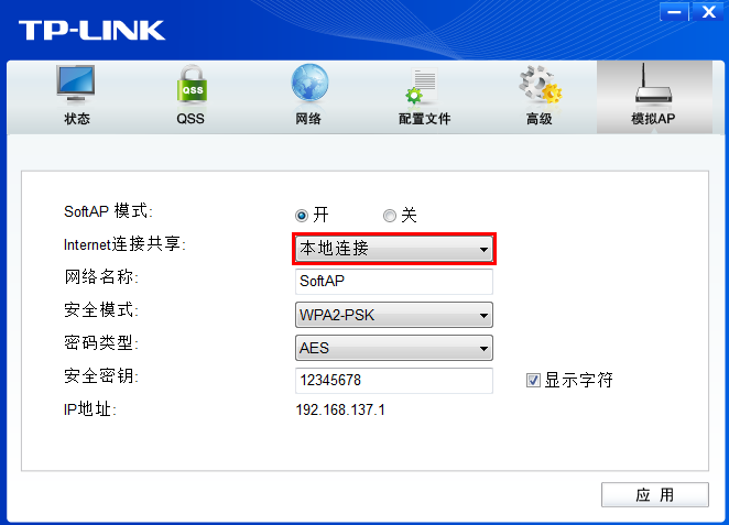路由器tp-link 300m,tplink路由器设置步骤,tplogin.cn登陆界面,tp-link说明书,192.168.1.1路由器设置修改密码,打不开192.168.1.1