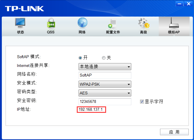 路由器tp-link 300m,tplink路由器设置步骤,tplogin.cn登陆界面,tp-link说明书,192.168.1.1路由器设置修改密码,打不开192.168.1.1