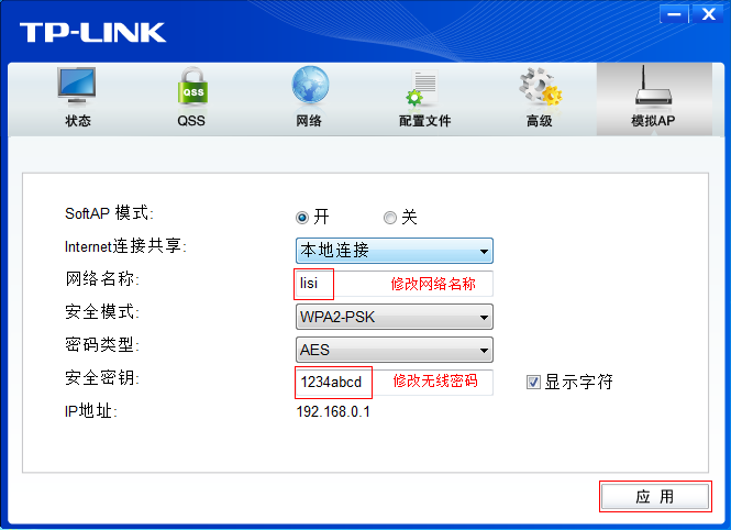 tp-link宽带路由器tl-r406,192.168.1.1设置路,tplogin.cn修改密码,tp-link无线路由器怎么设置密码,192.168.1.1登陆名,tplogin.cn