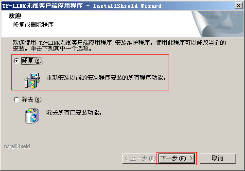 tp-link 3g路由器,输入tplink 出现中兴,tplogin密码,二手tp-link无线路由器,tplink设置,tplink指示灯说明