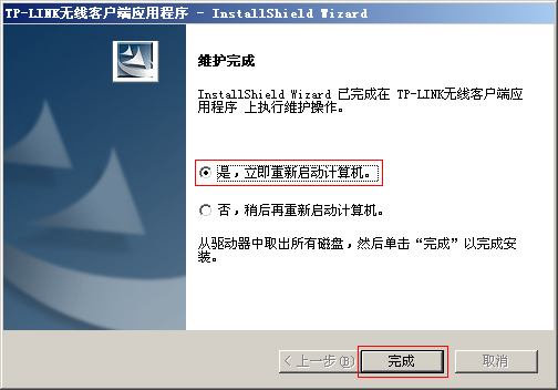tp-link 3g路由器,输入tplink 出现中兴,tplogin密码,二手tp-link无线路由器,tplink设置,tplink指示灯说明