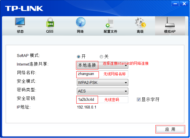tp-link 3g路由器,输入tplink 出现中兴,tplogin密码,二手tp-link无线路由器,tplink设置,tplink指示灯说明