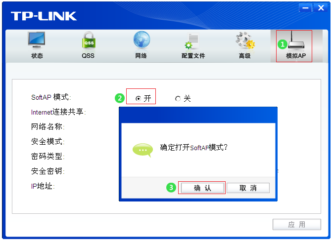 tp-link无线路由器地址,192.168.1.1路由器设置密码,tplogin.cn改密码,tplogin.cn初始密码,tplink无线路由器地址,tplink官网