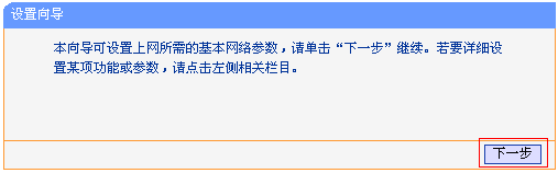 tp-link 路由器掉线,192.168.1.1设置图,tplogincn手机登陆页面,tp-link无线网卡11n,tplink路由器设置步骤,192.168.1.1路由器