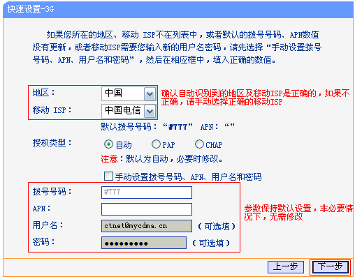 tp-link 路由器掉线,192.168.1.1设置图,tplogincn手机登陆页面,tp-link无线网卡11n,tplink路由器设置步骤,192.168.1.1路由器
