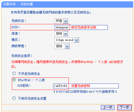 tp-link 路由器掉线,192.168.1.1设置图,tplogincn手机登陆页面,tp-link无线网卡11n,tplink路由器设置步骤,192.168.1.1路由器