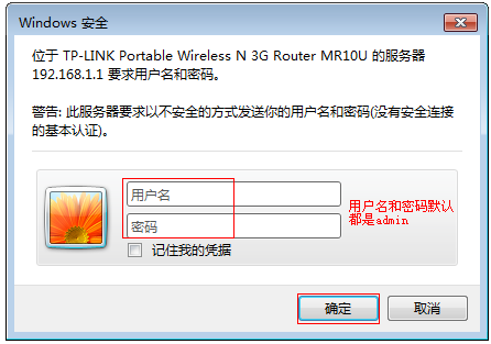 tp-link路由器设置局域网,登陆到192.168.1.1,tplogin重新设置密码,tp-link密码,192.168.1.1登陆器,tplink无线路由器设置中继