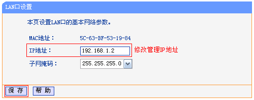 tp-link路由器设置局域网,登陆到192.168.1.1,tplogin重新设置密码,tp-link密码,192.168.1.1登陆器,tplink无线路由器设置中继