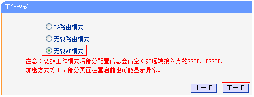 tp-link路由器设置局域网,登陆到192.168.1.1,tplogin重新设置密码,tp-link密码,192.168.1.1登陆器,tplink无线路由器设置中继