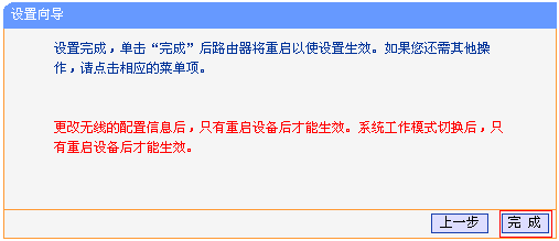 tp-link路由器设置局域网,登陆到192.168.1.1,tplogin重新设置密码,tp-link密码,192.168.1.1登陆器,tplink无线路由器设置中继