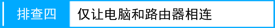 tp-link 8口路由器,win7192.168.1.1打不开,tplogin设置登录密码,tp-link无线路由器密码,192.168.1.1进不去,tplink无线路由器设置